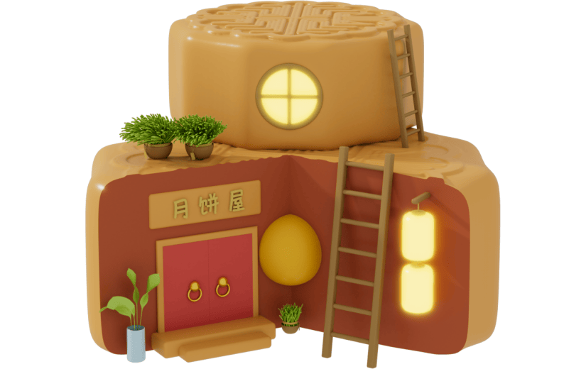 3D元素月饼屋