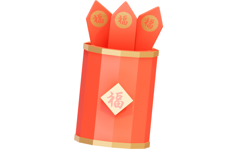 红金新年元素求签3D素材