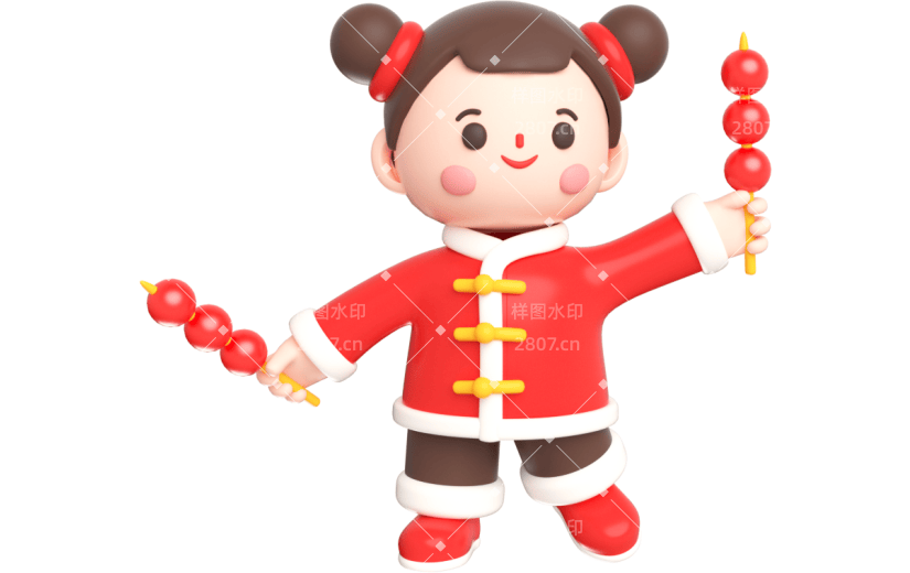 元素卡通3D新年女孩