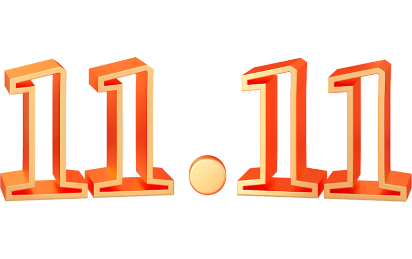 元素3D创意喜庆双11文字
