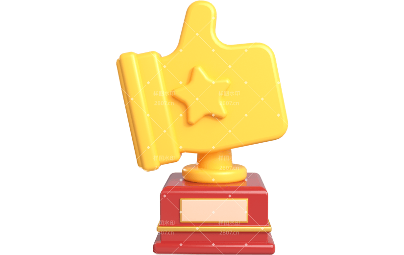 元素卡通3D奖杯