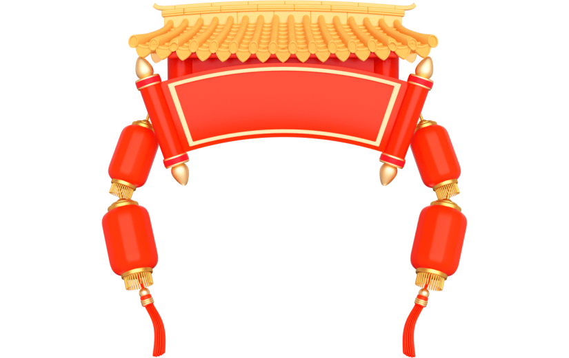 元素卡通3D牌匾