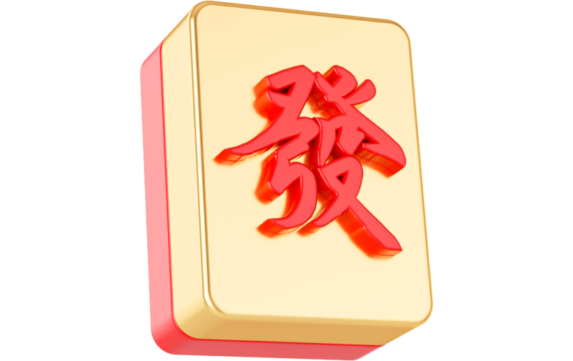 元素3D立体红金麻将