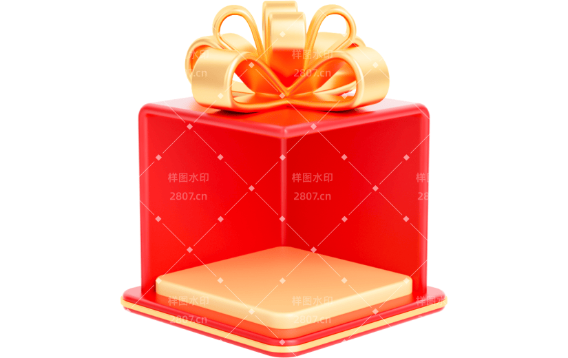元素3D卡通喜庆礼盒展示台