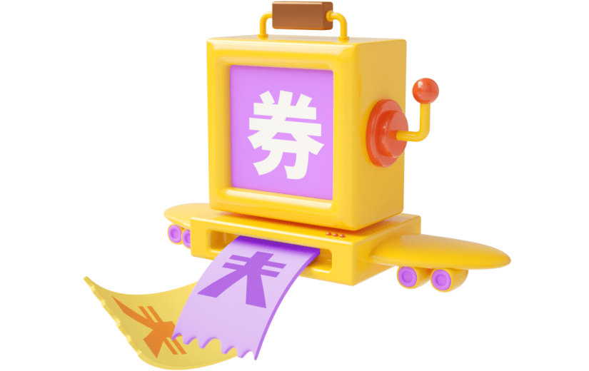 元素C4D立体黄色卡通优惠券小机器