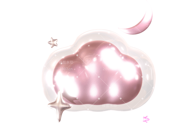 唯美渐变立体云朵月亮星星3D元素