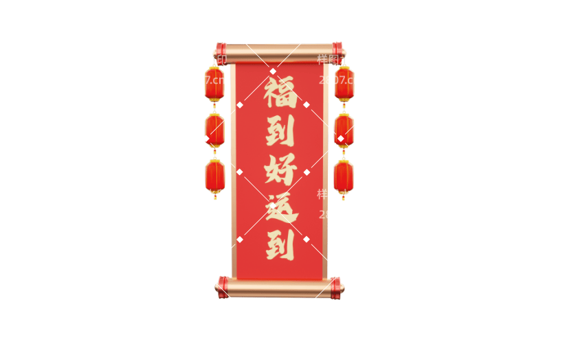 新年春节元素对联灯笼年货节创意C4D模型