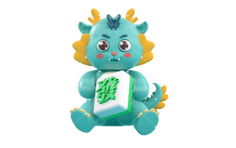 蓝色卡通龙年3D元素