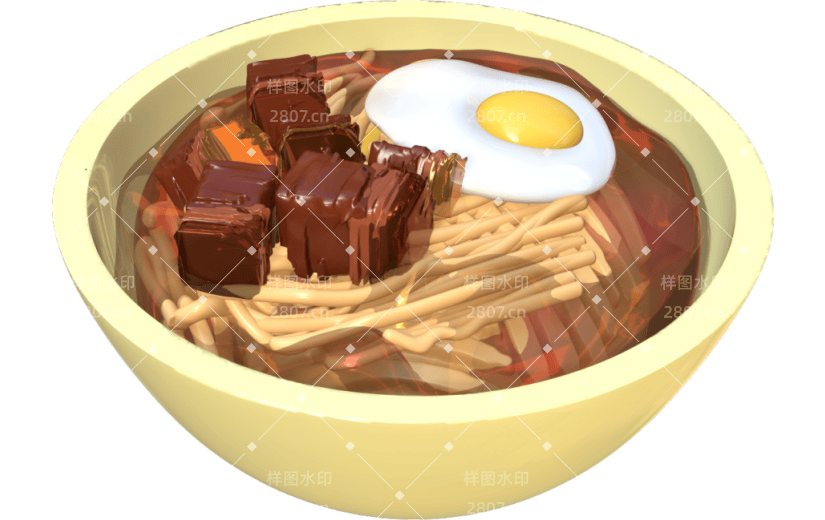 3D立体红烧牛肉面