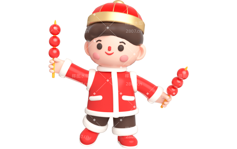 元素卡通3D新年男孩