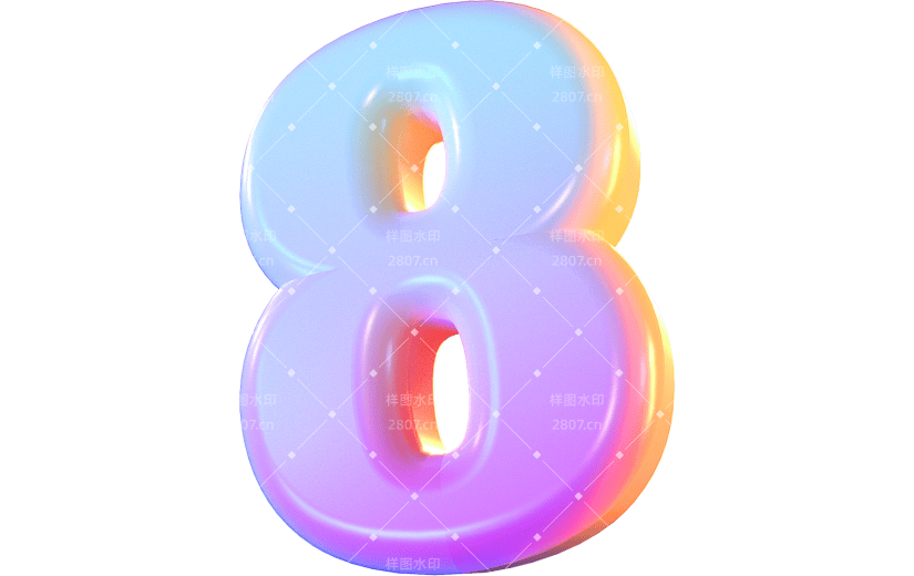 渐变风数字8立体3D元素