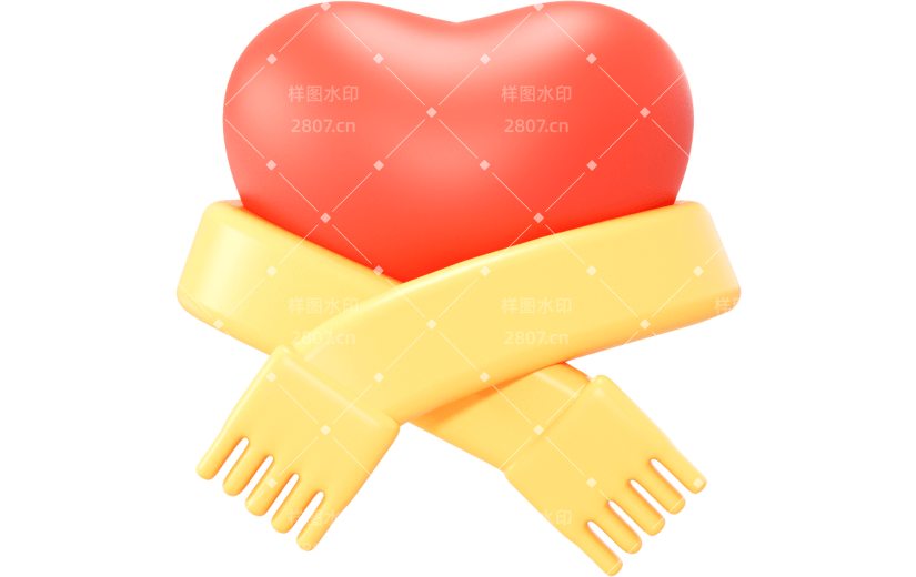元素3D 爱心 围巾 温暖