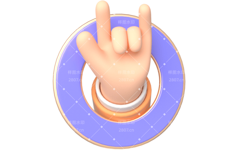 元素卡通3D手势