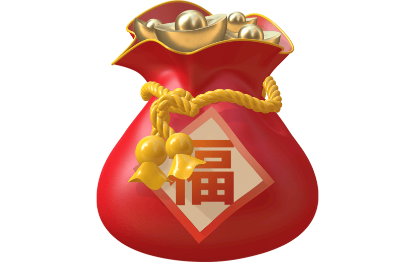 红色喜庆3D福袋