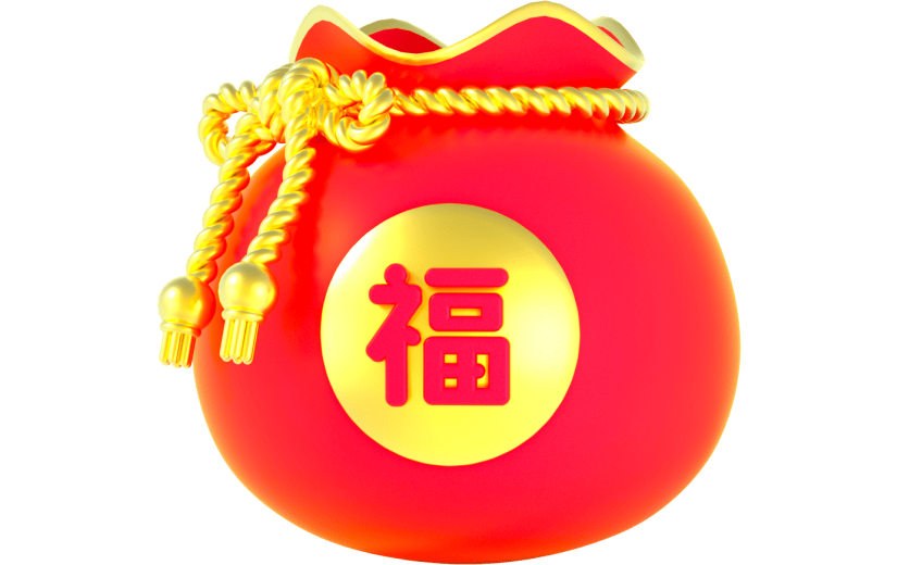 3d创意节日福袋荷包