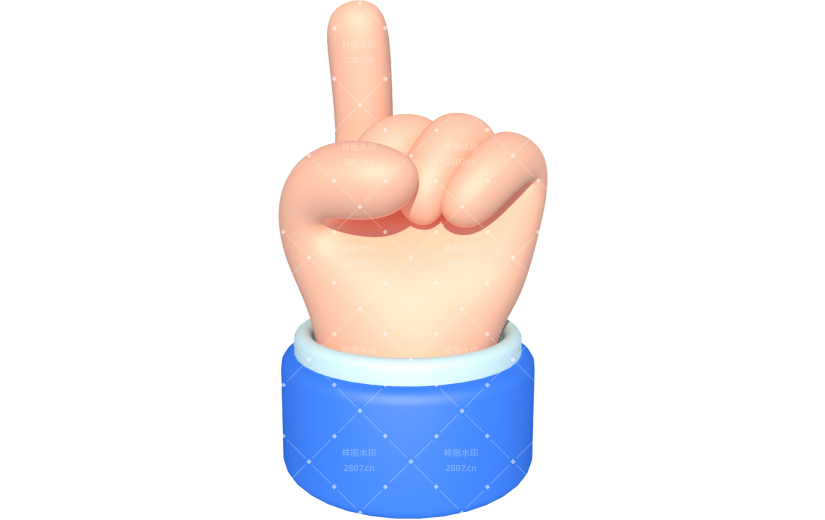 元素卡通3D手势1