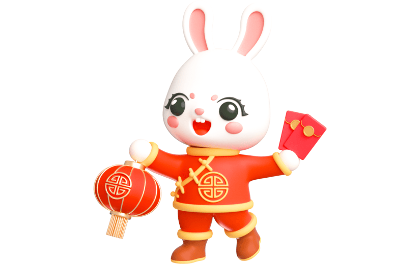 元素卡通3D年味兔子