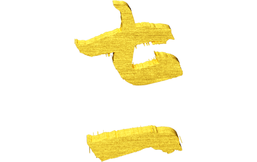 元素3D建党节元素金色七一字体