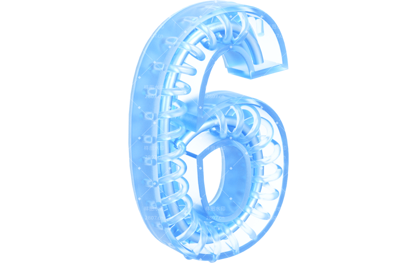 元素3D 数字6 倒计时