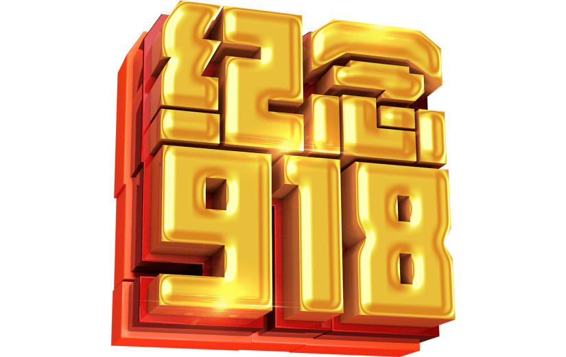 创意3d立体创意918艺术字元素