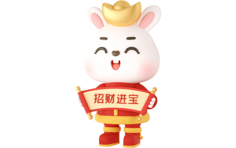 元素C4D立体红色卡通招财进宝祝福兔子