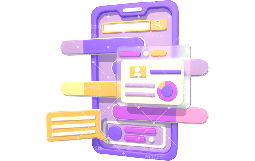 元素卡通3D交互元素