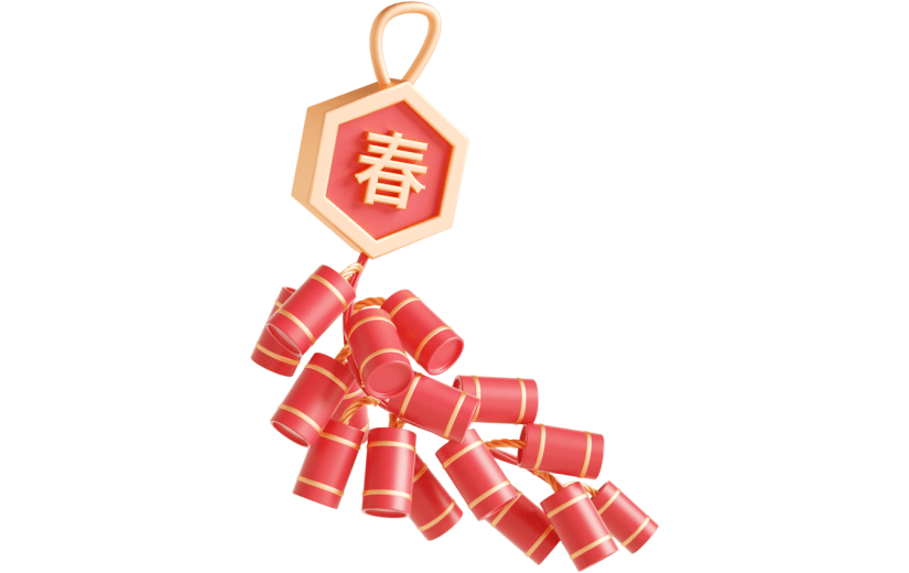 元素C4D立体红金质感新年鞭炮