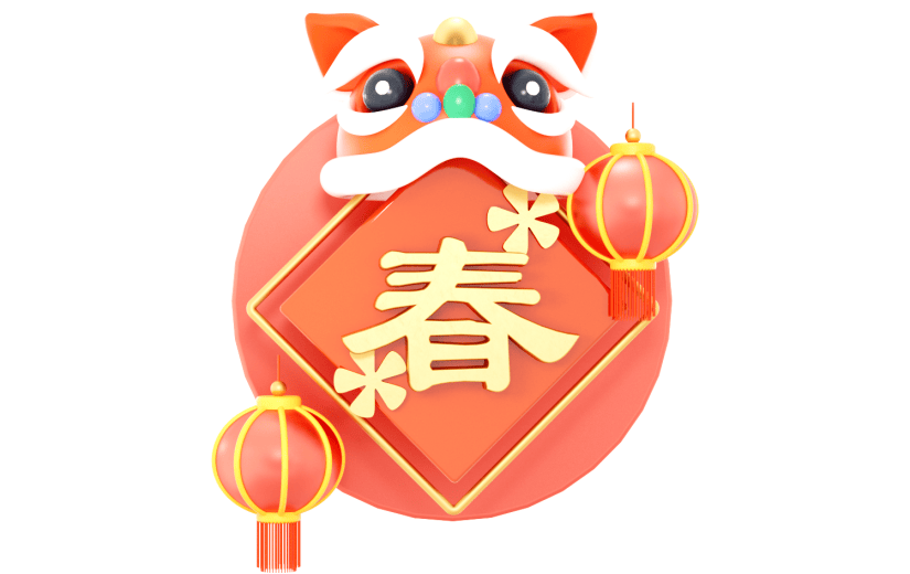 元素3D 春节 新年 兔年