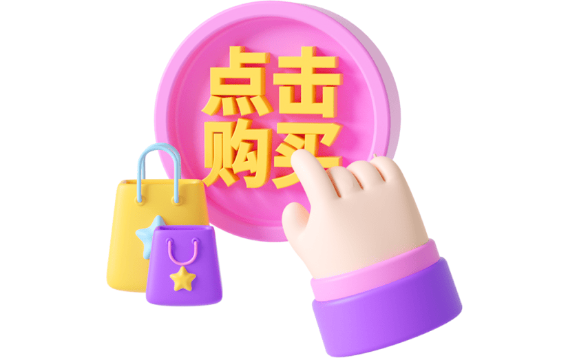 元素C4D立体红色卡通手点击购物按钮