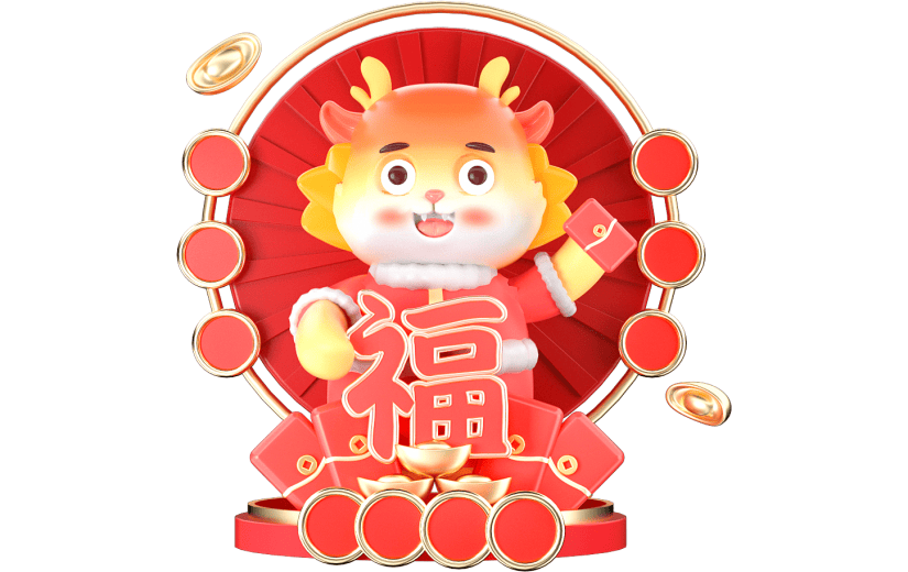 新年红色龙年新年祝福3D元素