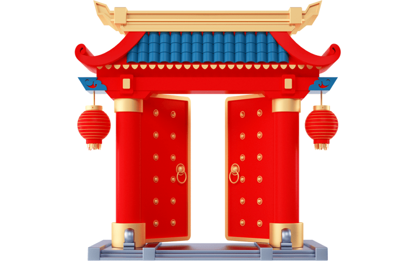 创意3d立体创意开门红元素