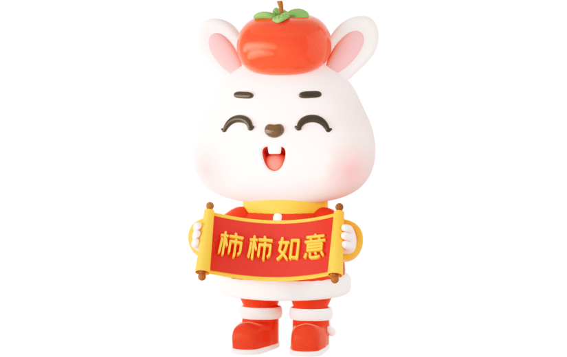 元素C4D立体红色卡通柿柿如意祝福兔子