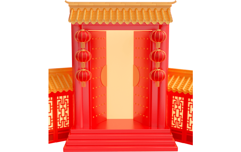 元素卡通3D年货节门元素