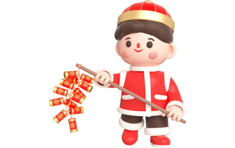 元素卡通3D新年男孩