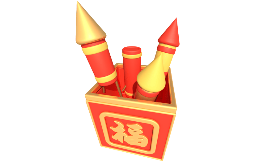 元素卡通3D春节过年鞭炮