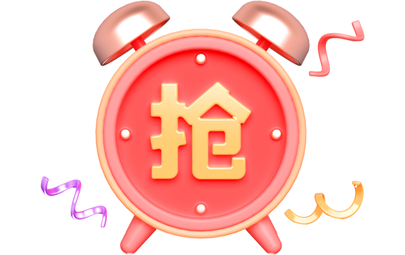 元素卡通3D闹钟