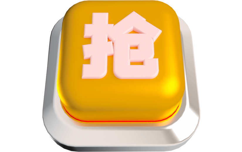 元素卡通3D购物按钮