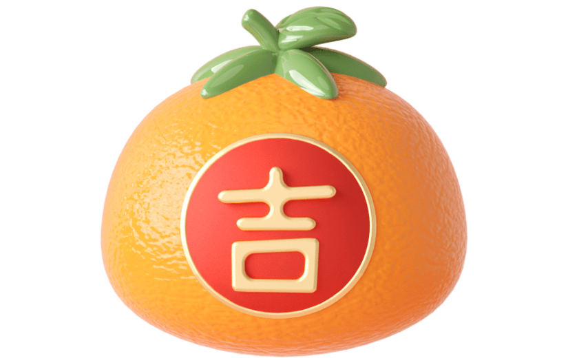 元素C4D立体黄色卡通桔子