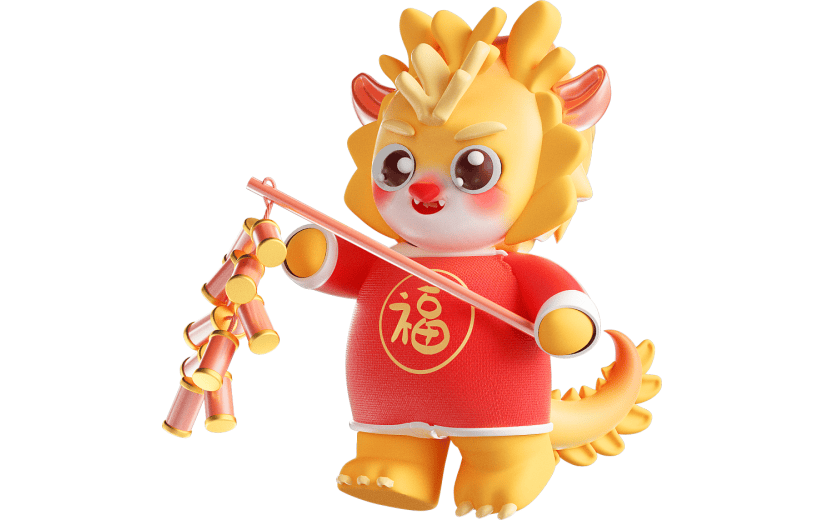 中国风龙年新年小金龙3D元素