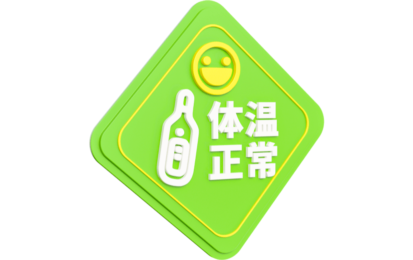3D元素卡通提示体温标牌