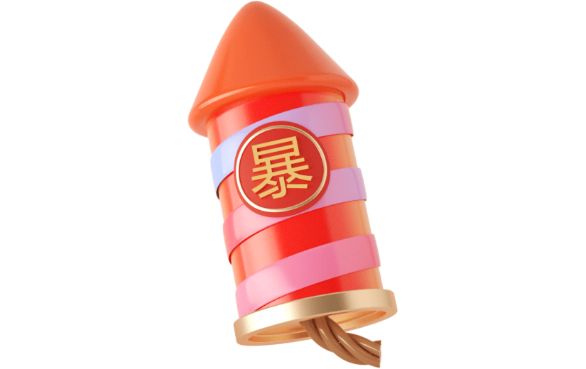 元素C4D立体红色创意暴富冲天炮