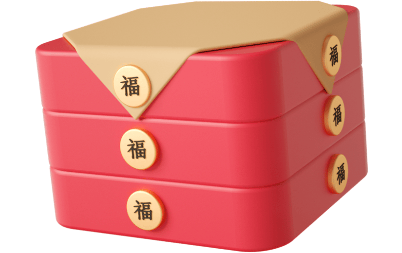 元素C4D立体红色简约新年礼品