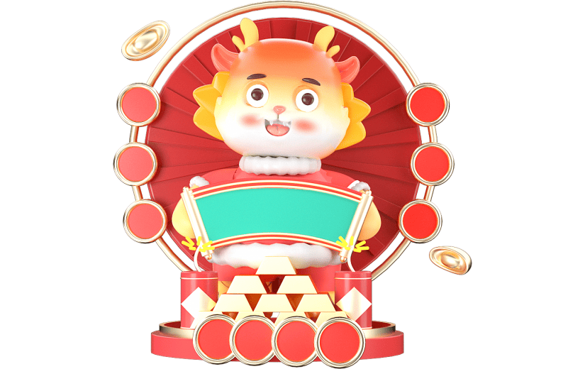 新年红色龙年新年祝福3D元素