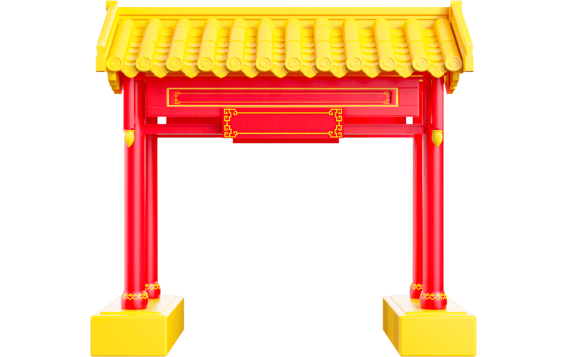 3D元素卡通古代牌坊门牌