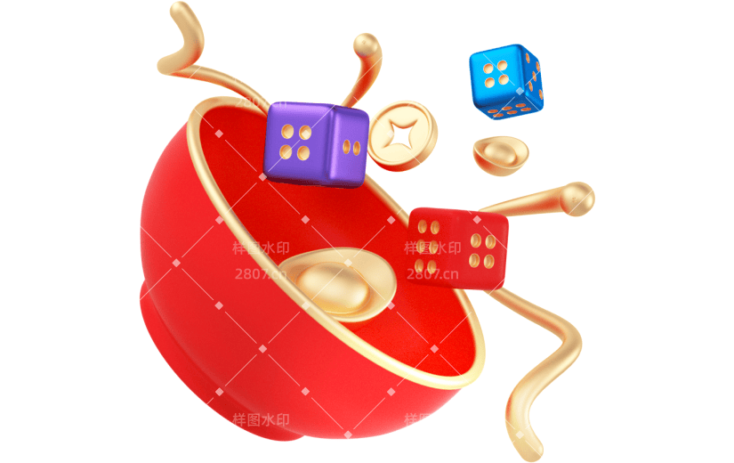 创意3d立体创意抽奖元素