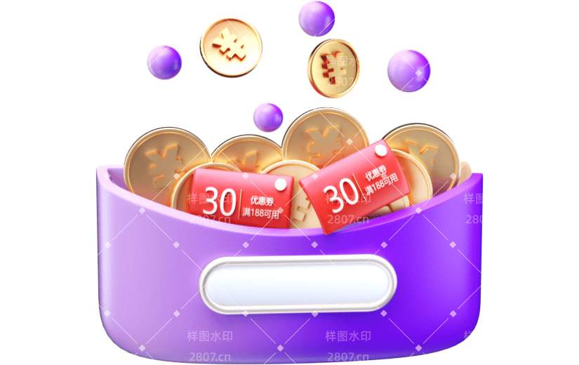 立体优惠券+金币、按钮、小球等