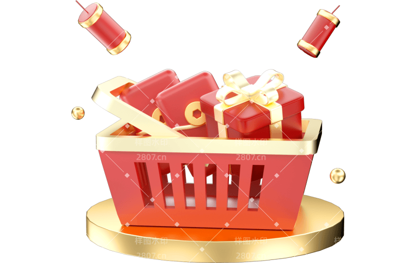 红金风新年购物篮礼品盒3D元素