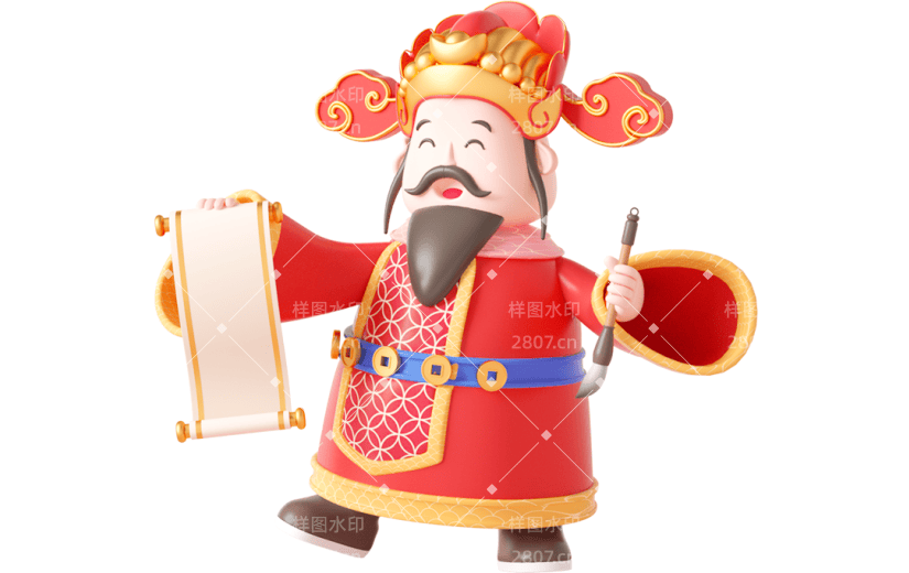 元素C4D立体红色卡通新年财神爷拿毛笔卷轴