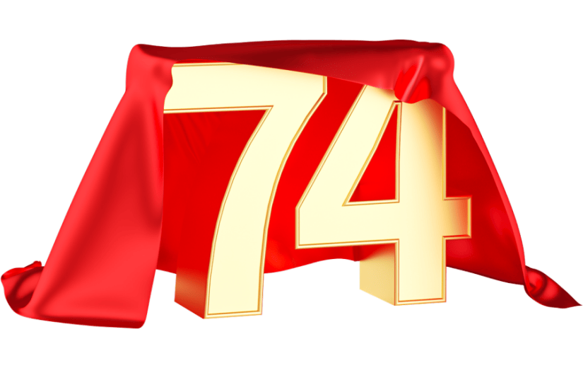 元素3D立体金色74周年庆丝绸素材