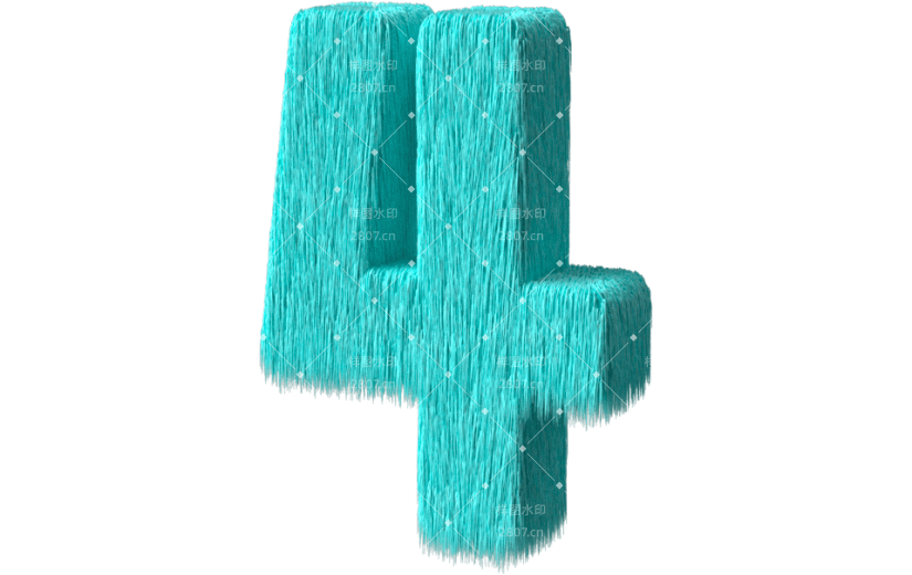 元素3D毛绒数字4